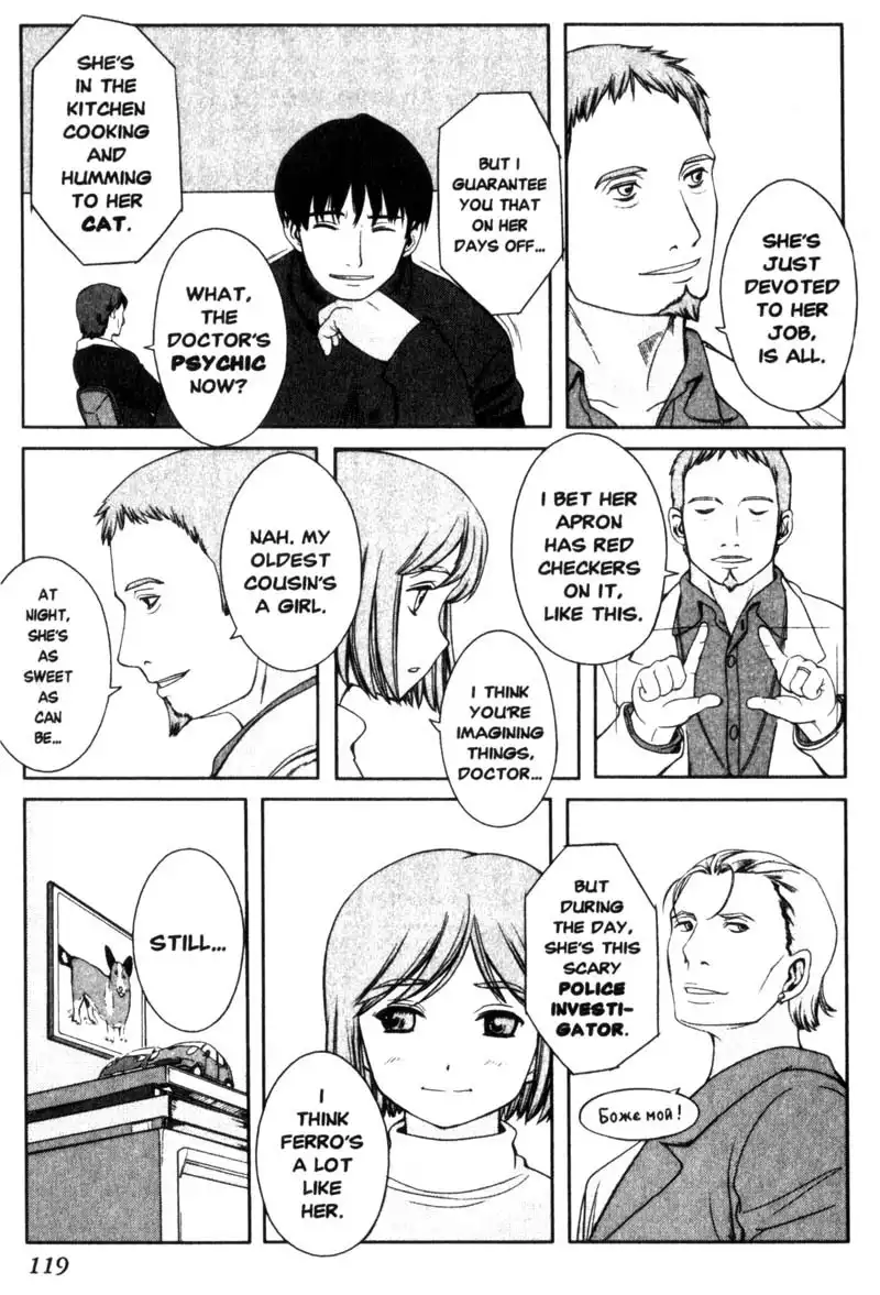 Gunslinger Girl Chapter 10 7